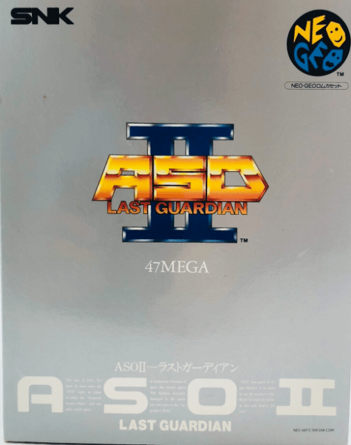 ASO II: Last Guardian box art for Neo Geo AES